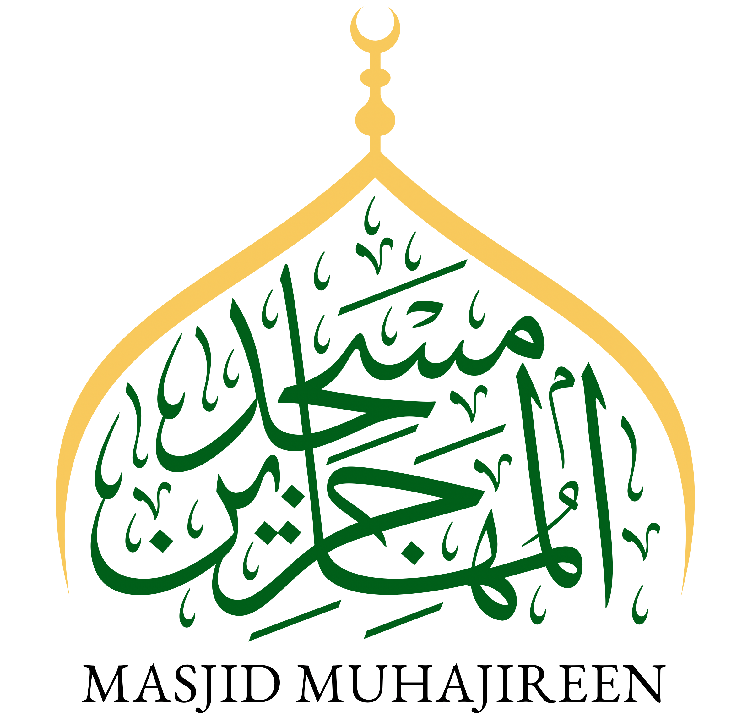 Masjid Muhajireen Logo
